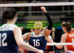 中国体彩网：中场前14分钟定乾坤，FC26贝林惊艳表现助队逆转