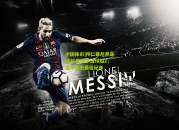 中国体彩|拜仁慕尼黑连续20轮德甲进球超2，追平历史最佳纪录