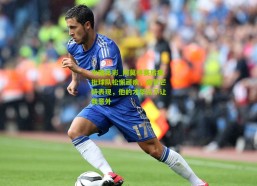 中国体彩_阿莫林赛后痛批球队松懈顽疾，盛赞芒特表现，他的才华从不让我意外