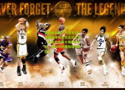 中国体彩网官方首页|连粤赛场冲突处罚正式公布，王选宏停赛十场罚款十万，霍深坪停赛四场罚款四万