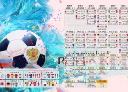 中国体彩网_FC26金拦截球员奖2025年度榜单揭晓，范戴克、马尔基尼奥斯、坎特与阿切尔比荣膺防守殊荣