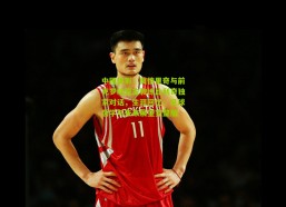 中国体彩：莫德里奇与前克罗地亚主教练比利奇独家对话，生涯回忆、足球哲学与未来展望完整版