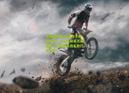 中国体彩网-马雷斯卡赛前坦言，卡拉巴赫是否藏意外？但愿球队稳扎稳打无惊扰