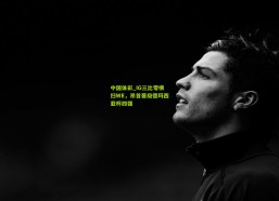 中国体彩_IG三比零横扫WE，昂首晋级德玛西亚杯四强