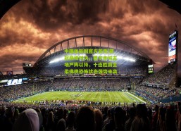 中国体彩网官方首页|亚冠巅峰对决，墨尔本城主场严阵以待，十连胜霸主柔佛携恐怖状态强势来袭